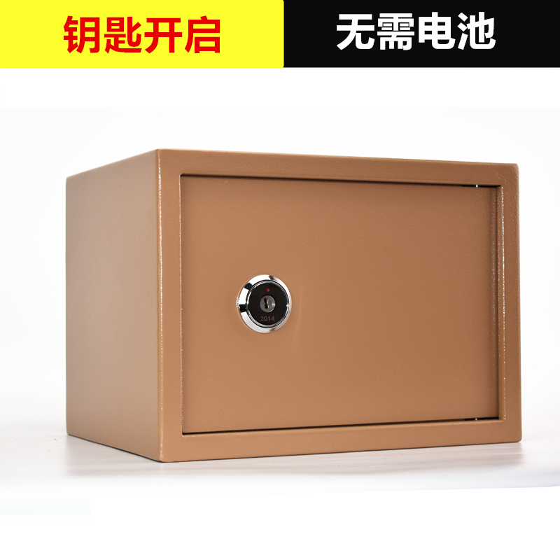 可入墙保险箱17E：守护家庭财富的秘密武器️