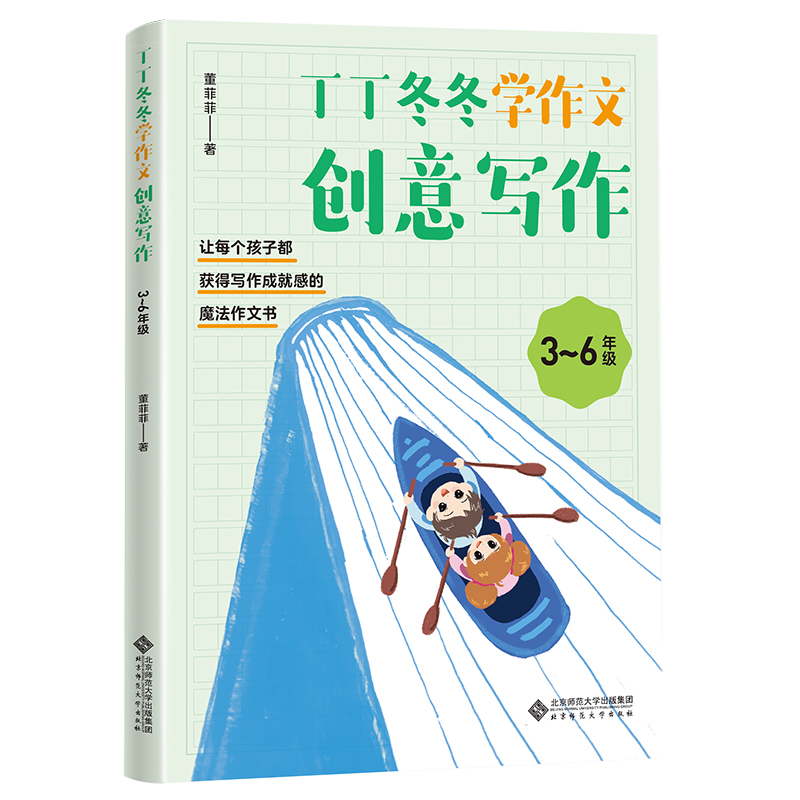 六一儿童节作文600字怎么写？有哪些创意点子？