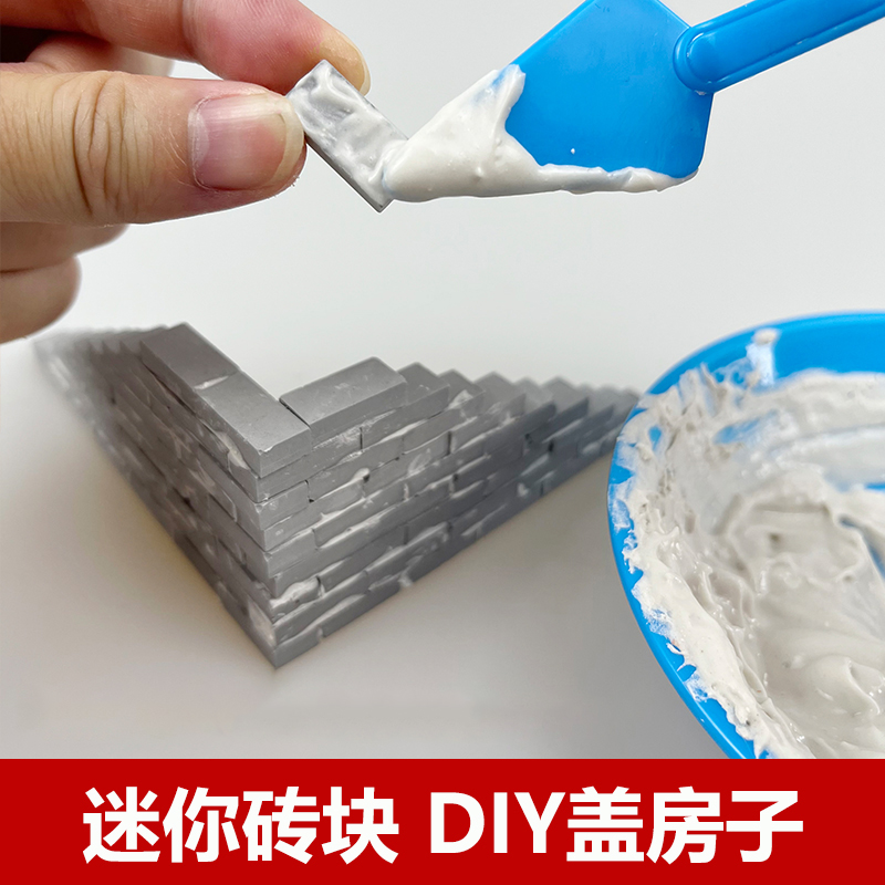 儿童泥瓦匠盖小房子DIY：激发孩子创造力的小建筑师拼装玩具！