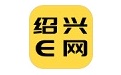 绍兴e网3.19.0 最新版