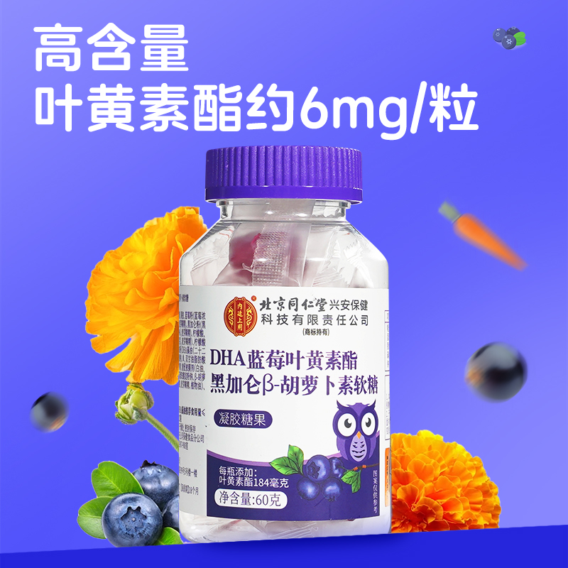 软糖鲨兽装三角巾：萌翻天的Furry必备神器！