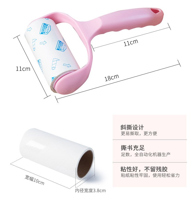 粘尘滚筒大揭秘：告别灰尘，拥抱清新家居生活✨
