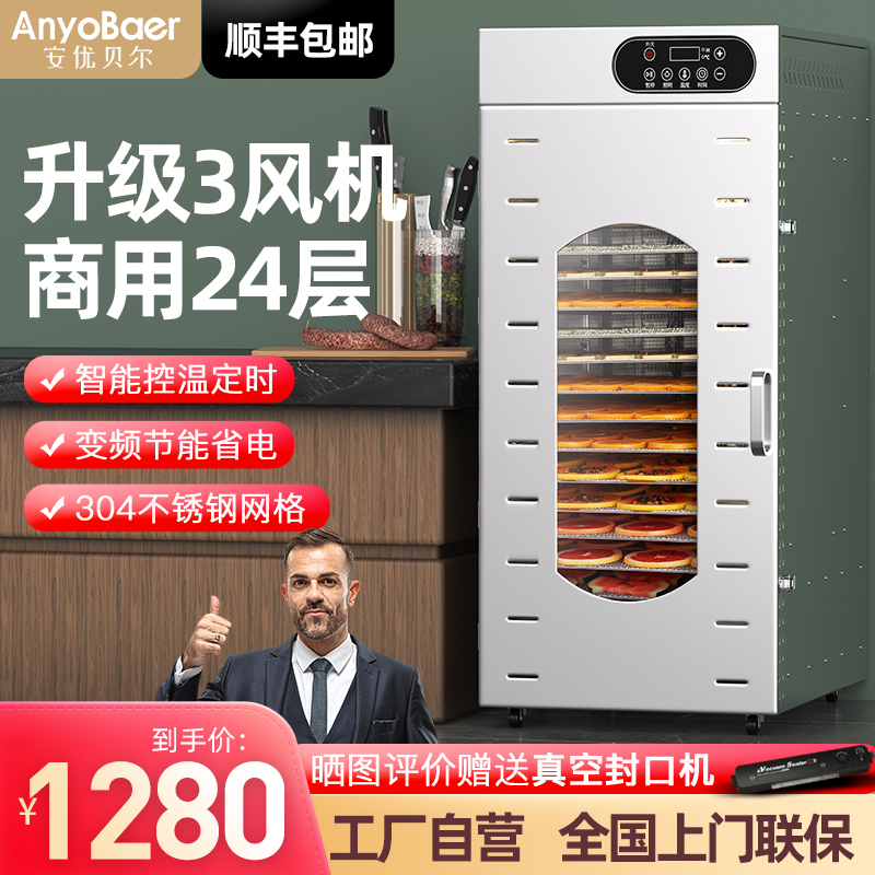 脱水蔬菜干燥机：宝藏神器，建议收藏，搞钱必看！