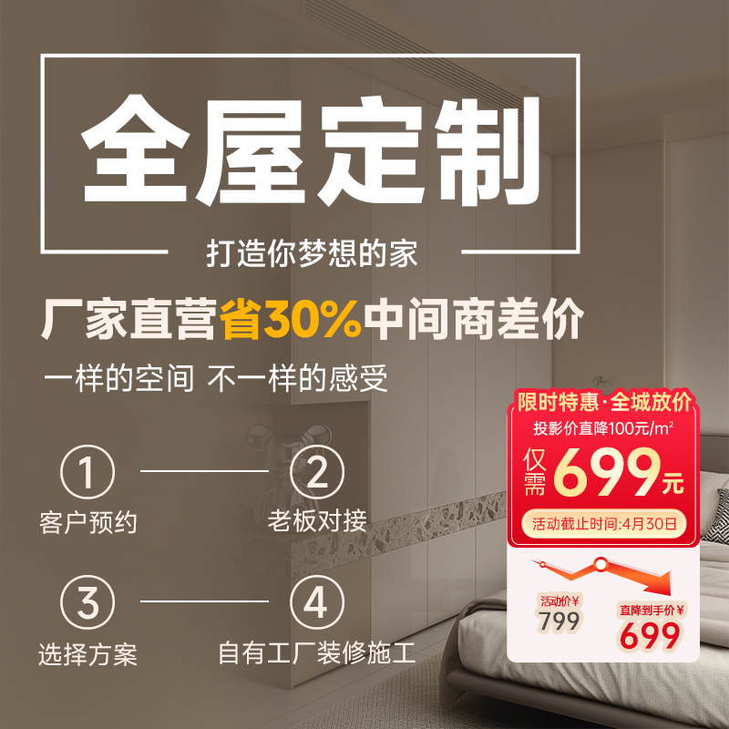 整体衣柜品牌排行榜大揭秘，最新款谁最能打？