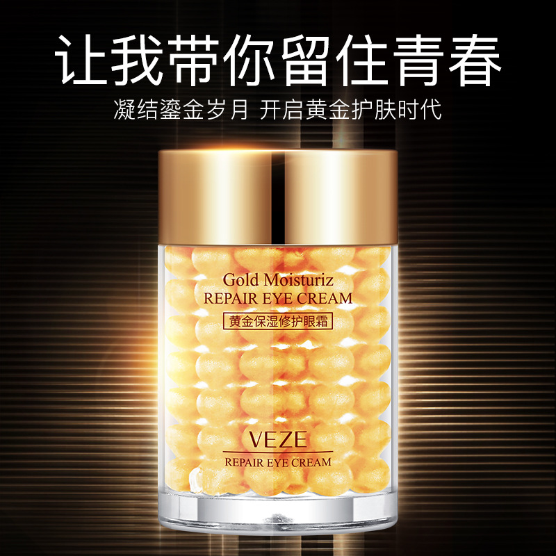 眼袋怎么去掉最快最好？