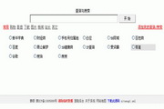 赣极查询搜索1.0