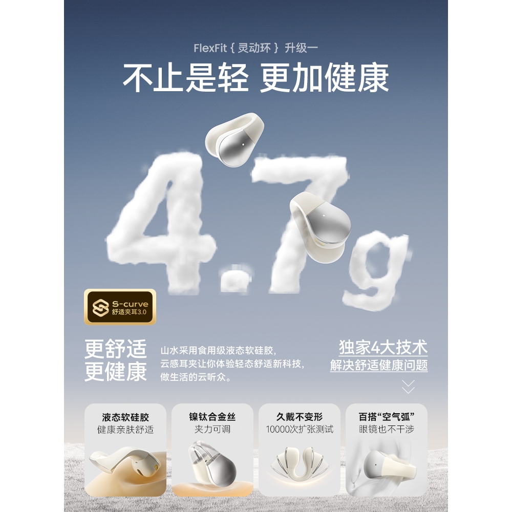 漫步者蓝牙耳机：无线高音质游戏神器，续航持久，让你嗨不停！