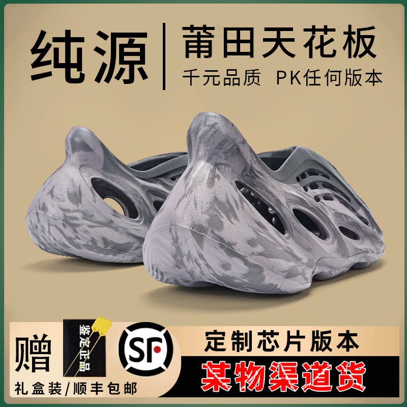 EVA踩屎感椰子拖鞋：夏日必备，情侣同款，舒适新体验！