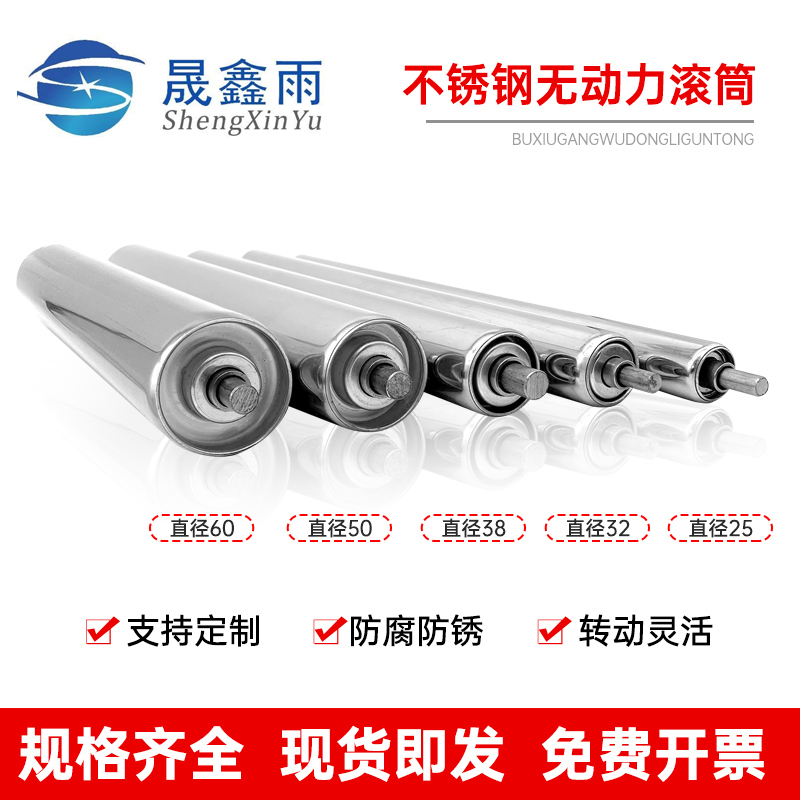 矿用不锈钢托辊滚筒支架：89缓冲调心托辊，如何保障输送带高效运行的秘密武器？