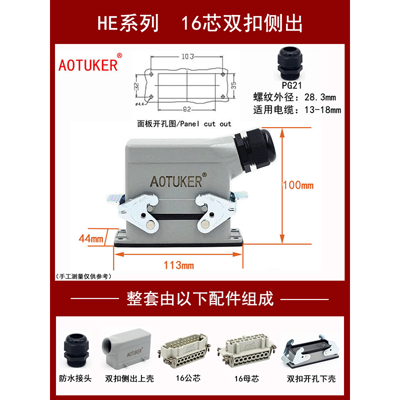 重载连接器6芯真香！HZW-H6B-TKH-2g-M/PG这波不冲真的亏了