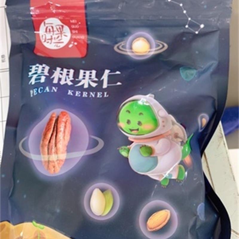 每果时光碧根果仁2024新货！奶油味太上头，孕妇宝宝都爱吃！这波不囤亏大了