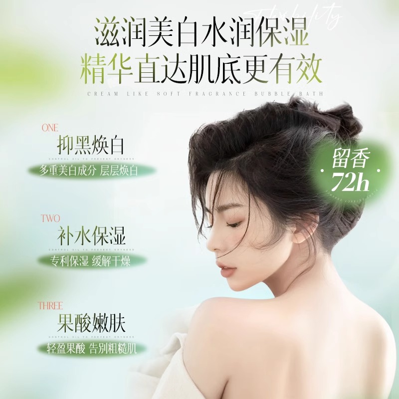最好用的身体乳是哪一款？如何挑选适合自己的身体乳？