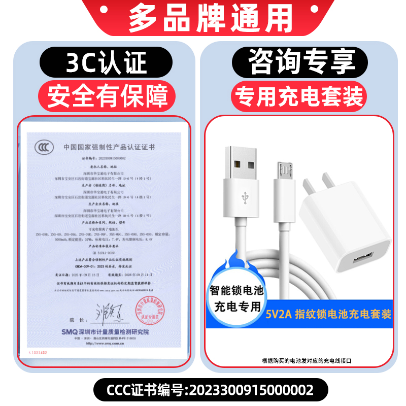 华宝通智能门锁：ZNS-09B1EF，解锁未来家门的新方式！