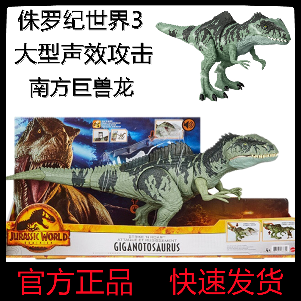 巴卡雷龙能长多少厘米？恐龙界的神秘巨兽解析