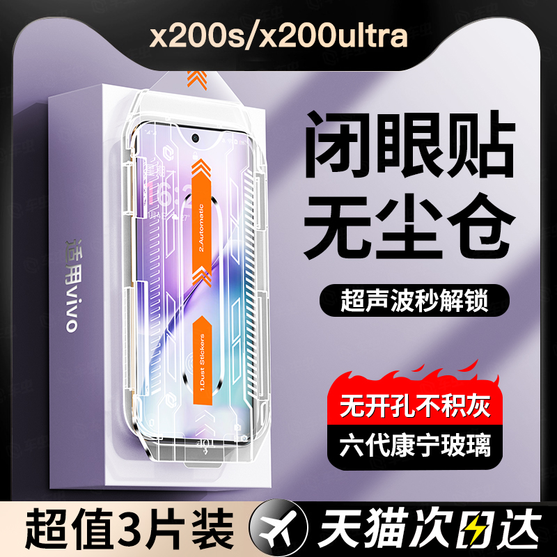 折叠屏手机建议贴钢化膜吗？多少钱？别再被坑了！