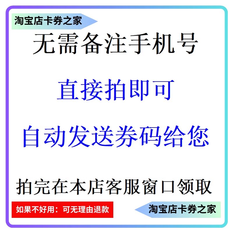 饿了么红包卷领取全攻略：吃货福利大放送，如何轻松薅羊毛？