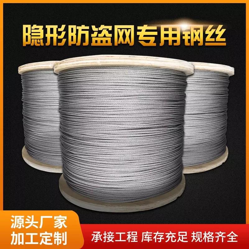 阳台安全新升级：儿童防坠护安全窗户隐形防盗网，守护家的每一寸空间！