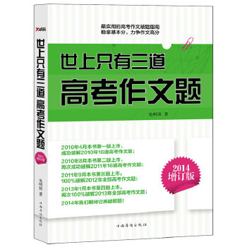 PTE专项一对一辅导：国外海归金牌老师，稳拿高分，8炸不是梦！✨