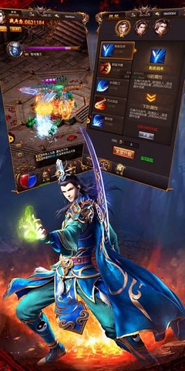 云海微变三职业传奇