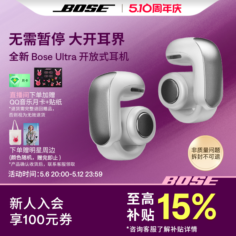 无线耳机怎么用？新手必看的保姆级教程+避坑指南！