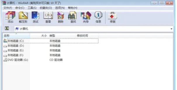WinRAR怎么批量压缩文件-WinRAR批量压缩的方法