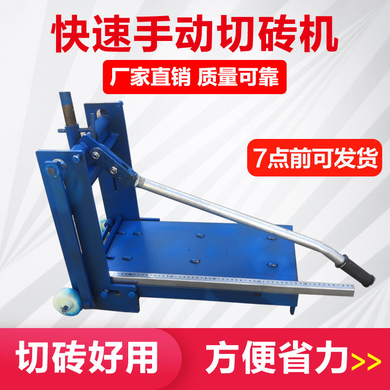 切砖机2530：轻质砖切割神器，轻松搞定加气块与泡沫砖！
