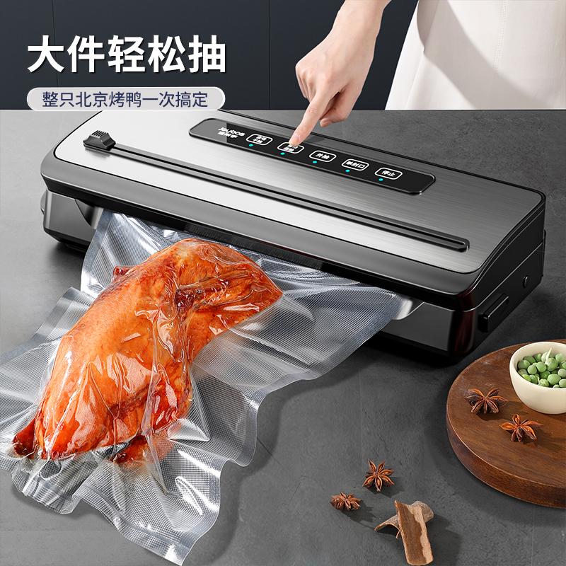 睿众真空包装机配件大揭秘，解锁美食保鲜新技能！‍
