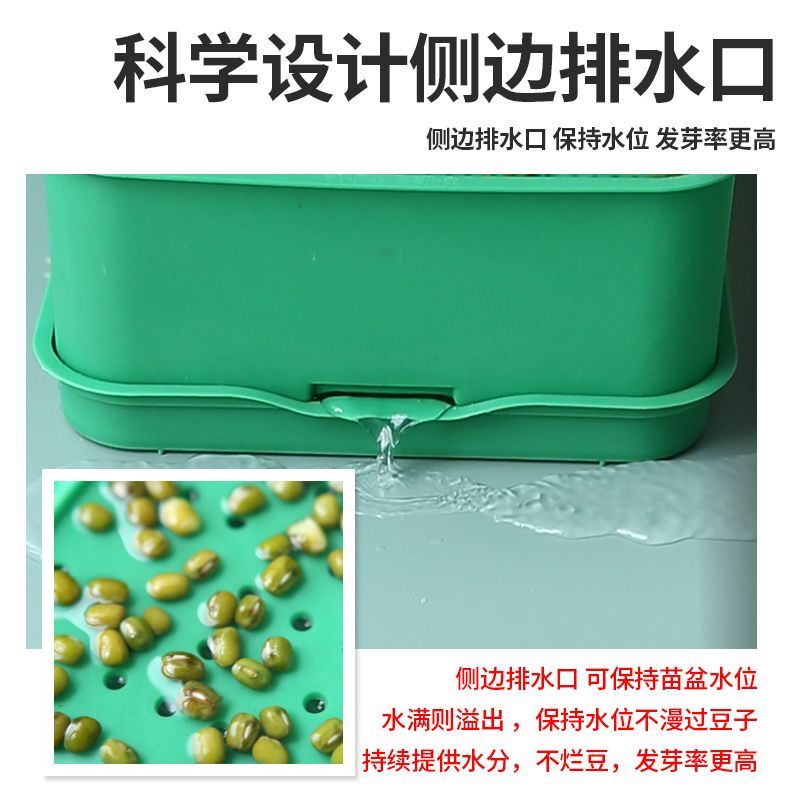 超实用育苗神器！家用商用育苗盘种植发芽盆豆芽机，轻松自制美味豆芽