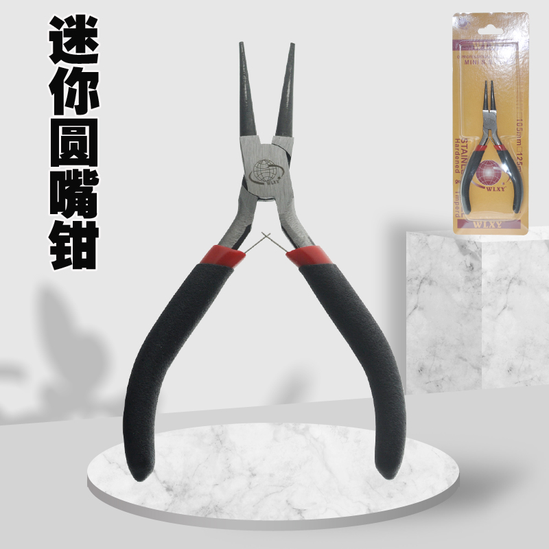 半凹槽半圆钳圆嘴手工钳子绕线卷针钳铜线首饰9字针铜圈环DIY工具：解锁手工艺术的新姿势！