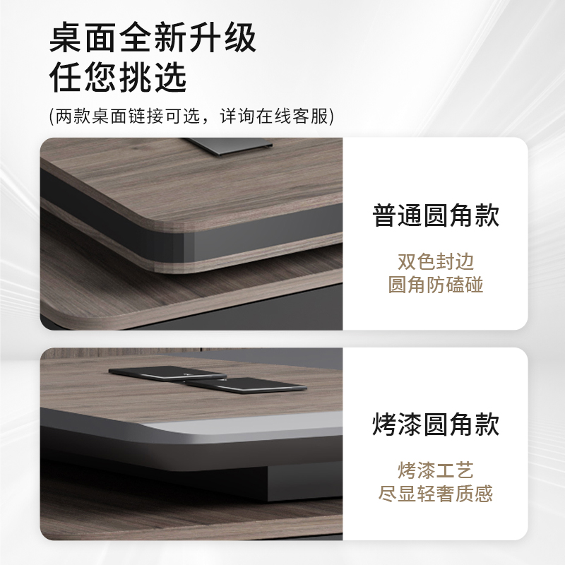 创意烤漆老板桌：总裁级办公空间，轻奢现代简约，打造你的专属办公室