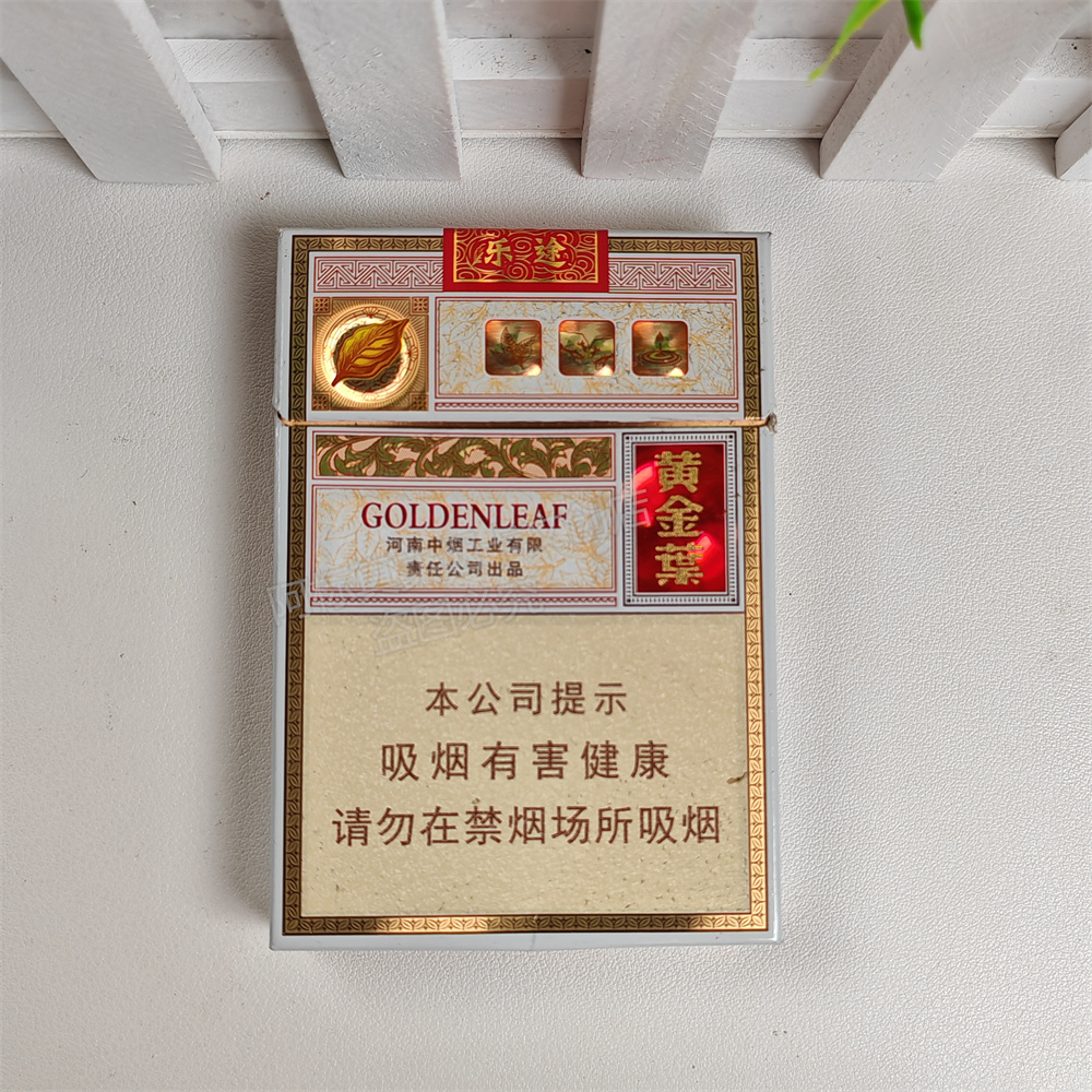 黄金叶乐途价格为什么有差异？如何选择适合自己的产品？