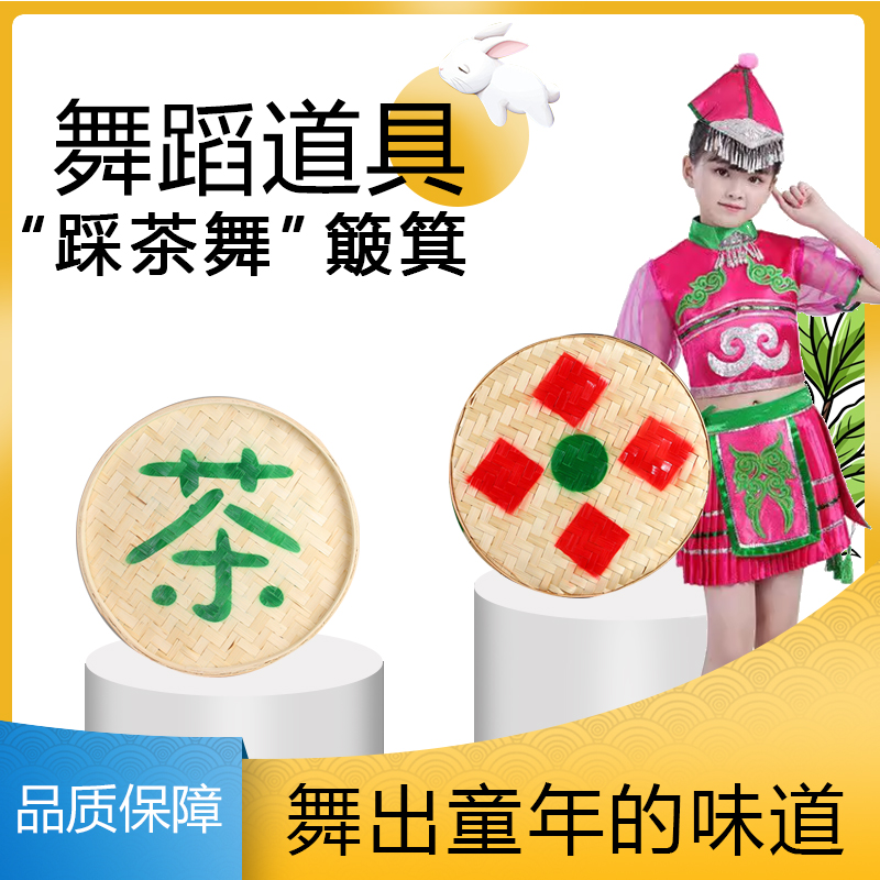 新疆民族舞鞋女纯手工维吾尔族风舞蹈皮鞋！舞台出圈神器，穿一次就爱上！