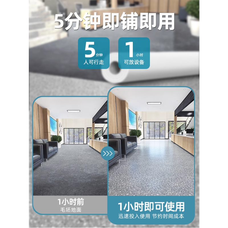 地板革加厚耐磨防水防滑商用工厂车间PVC塑胶地板，水泥地面直接铺，如何选择最合适的那一款？
