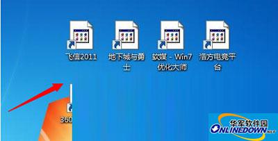 桌面图标显示异常？360安全卫士来帮忙