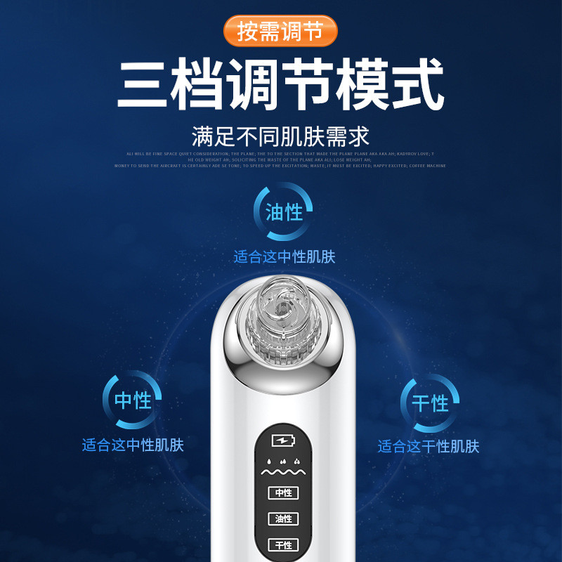 毛孔吸尘器：告别粗糙“插秧脸”，撕走黑头粉刺，肌肤焕然一新！
