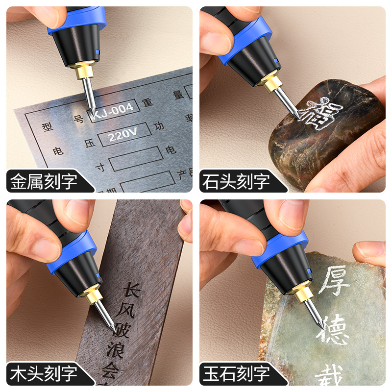 雕刻艺术新体验！电动刻字笔，雕刻界的革命者