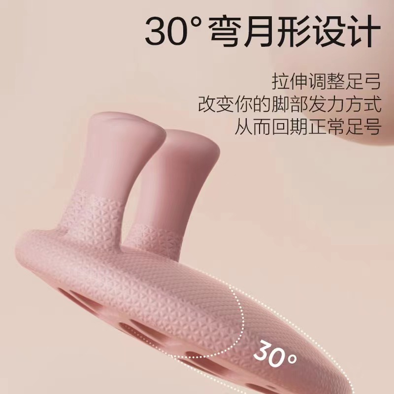扁平足弓矫正神器，告别疼痛，重塑完美足弓！