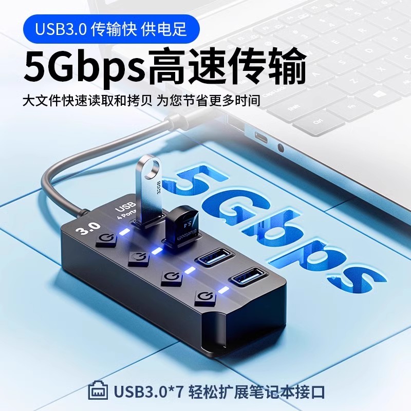 SSK飚王USB3.0扩展坞：解锁你的设备潜能，一拖四分线器，办公娱乐两不误！⚡
