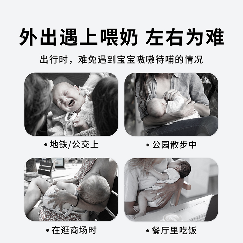 外出透气棉纱防走光遮羞布喂奶罩衣可调节哺乳巾Nursing Cover，妈妈们的必备神器！✨