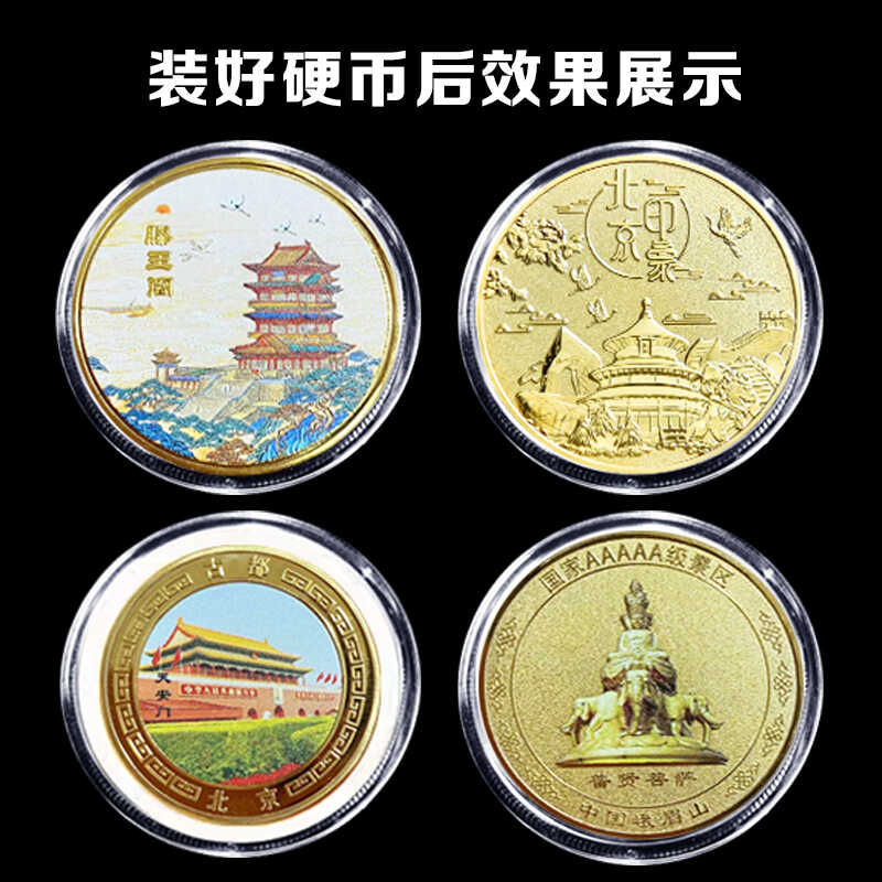 元贞通宝：稀世珍藏，古币界的神秘瑰宝，附送专属保护盒！