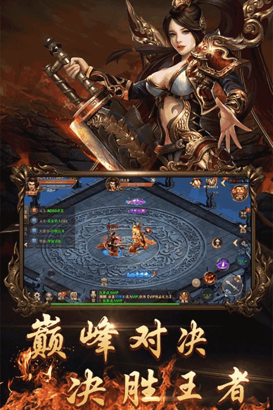 九职业神途官网手机版