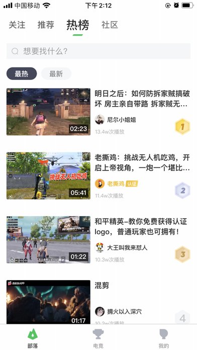 咪咕快游最新版app