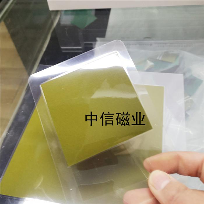 新款进口彩色无痕磁极观察片：揭开磁路分布的秘密，高清检测新体验！