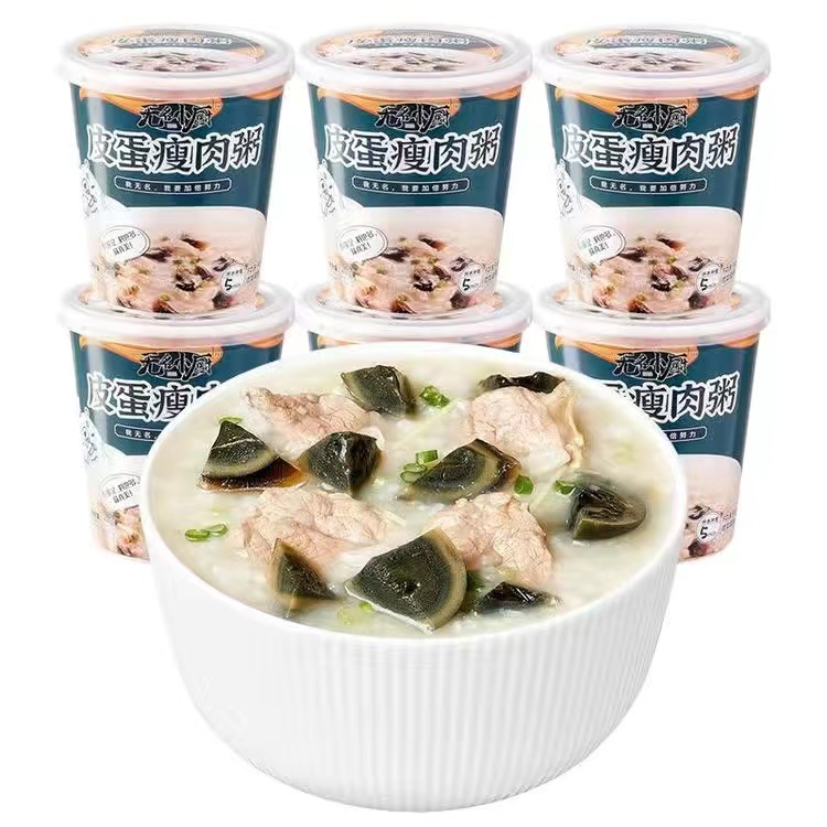 皮蛋瘦肉粥到底有多绝？懒人早餐神器！吃一次就上瘾