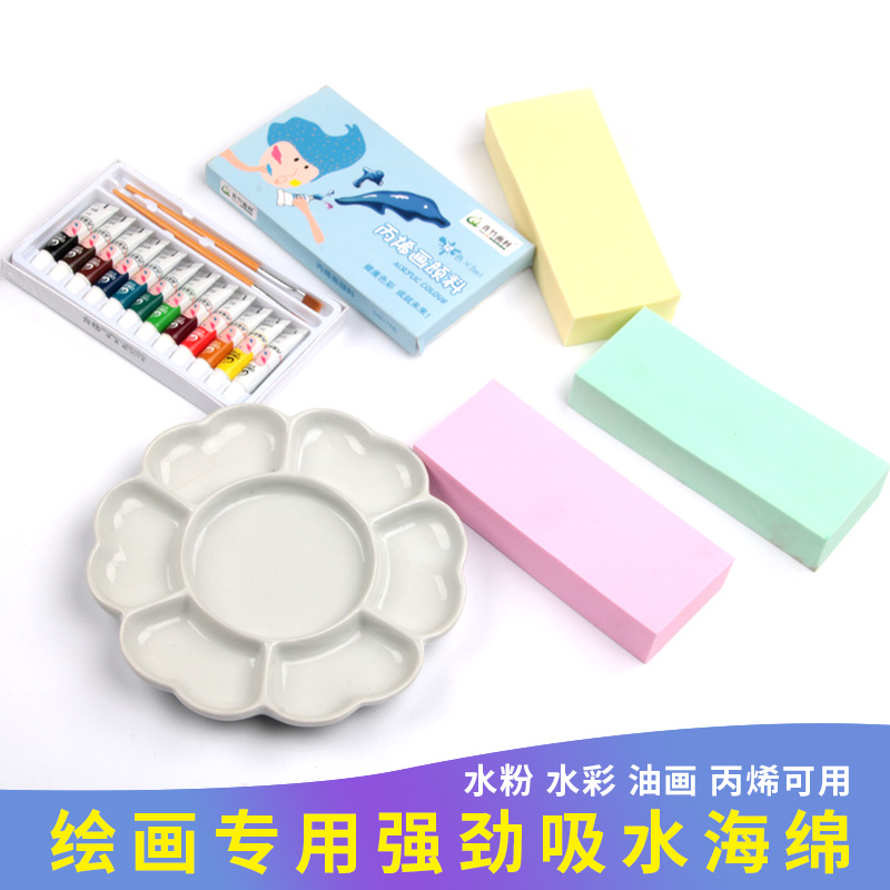 美术大块吸水海绵：你的全能清洁神器，绘画创作必备好物！