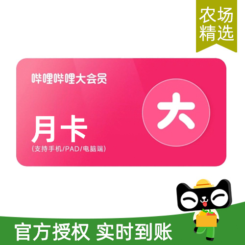 哔哩哔哩干杯符号是什么？这个表情竟然火到全网！