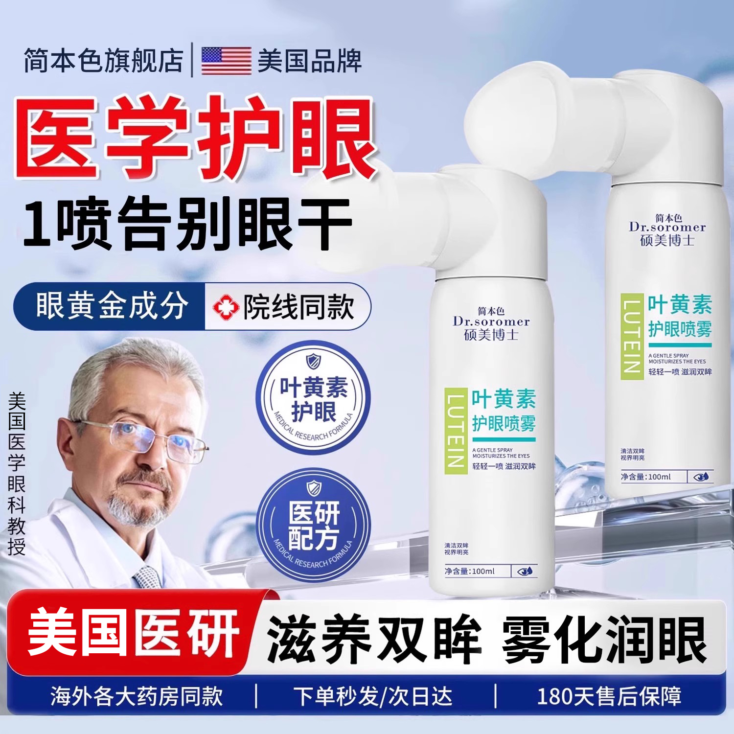 丰帆眼部艾灸盒：守护你的明亮双眸，告别眼疲劳神器✨