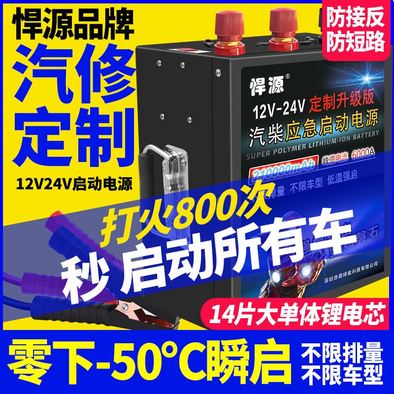 吉利神盾电池，到底哪个车型才是你的菜？教科书般的选车指南！