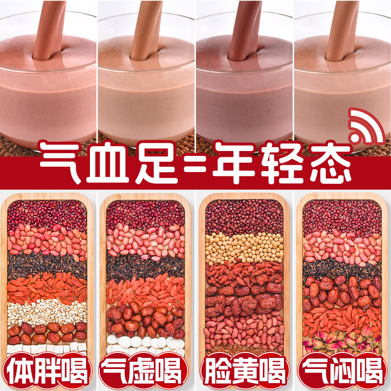 豆浆是凉性还是热性？经期可以喝吗？手把手教你正确姿势，拯救你的健康困惑！