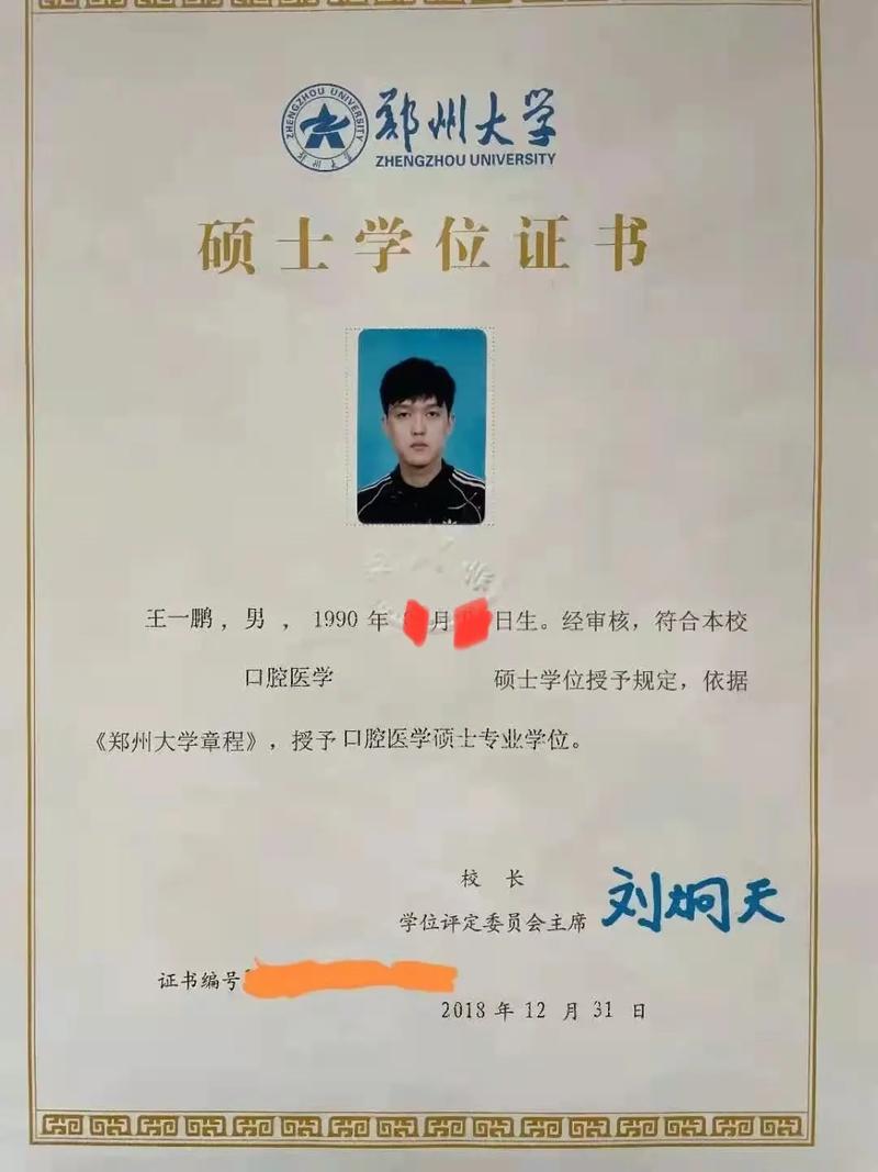 口腔医生是什么专业,守护口腔健康的守护者-第2张图片-职教招生网 口腔医生是什么专业,守护口腔健康的守护者-第2张图片-职教招生网